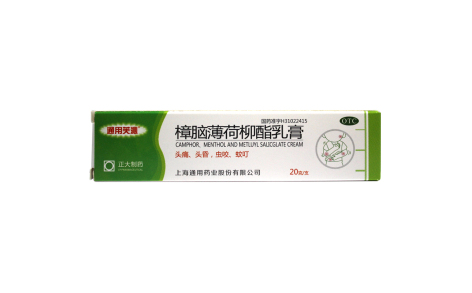 樟脑薄荷柳酯乳膏(通用)主图 樟脑薄荷柳酯乳膏(通用)主图