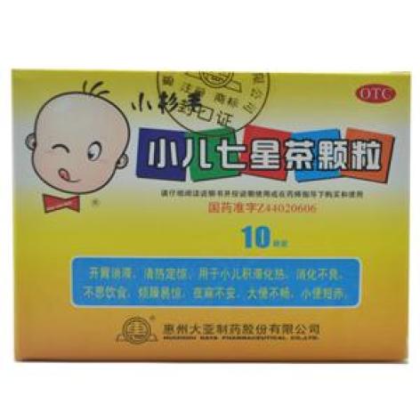 小儿七星茶颗粒(大亚)包装主图 小儿七星茶颗粒(大亚)包装主图
