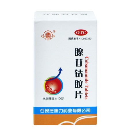 腺苷钴胺片(月季城)包装主图 腺苷钴胺片(月季城)包装主图