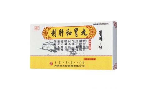 利肝和胃丸(安友)主图 利肝和胃丸(安友)主图