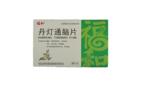 丹灯通脑片(华星)主图