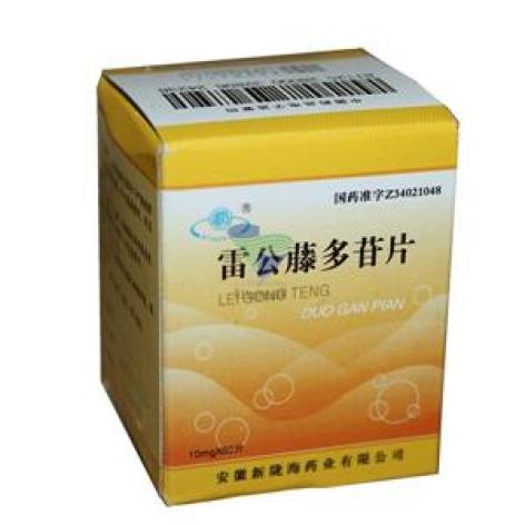 雷公藤多苷片(新陇海)包装主图 雷公藤多苷片(新陇海)包装主图
