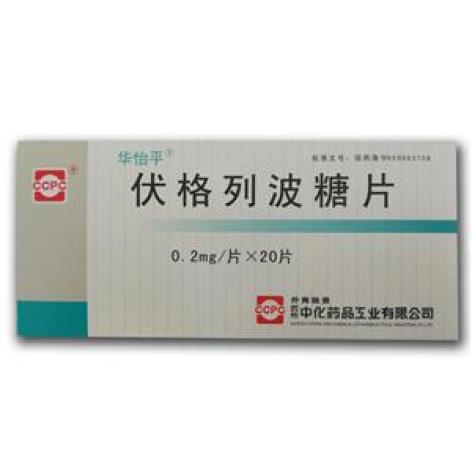 伏格列波糖片(华怡平)包装主图 伏格列波糖片(华怡平)包装主图