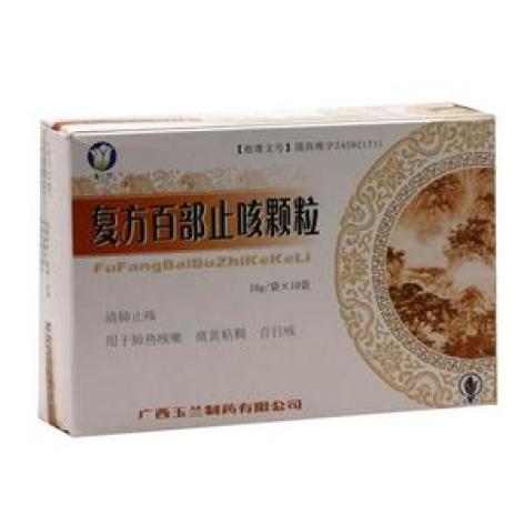 复方百部止咳颗粒(玉兰)包装主图 复方百部止咳颗粒(玉兰)包装主图