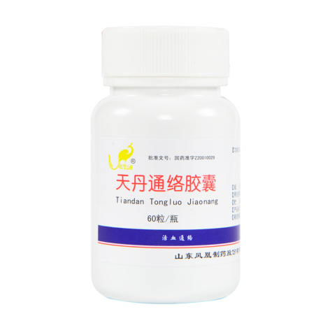 天丹通络胶囊(凤凰城)包装侧面图3 天丹通络胶囊(凤凰城)包装侧面图3