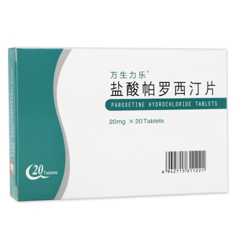 盐酸帕罗西汀片(万生力乐)包装主图 盐酸帕罗西汀片(万生力乐)包装主图