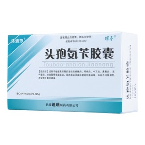 头孢氨苄胶囊(洛迪莎)包装主图 头孢氨苄胶囊(洛迪莎)包装主图