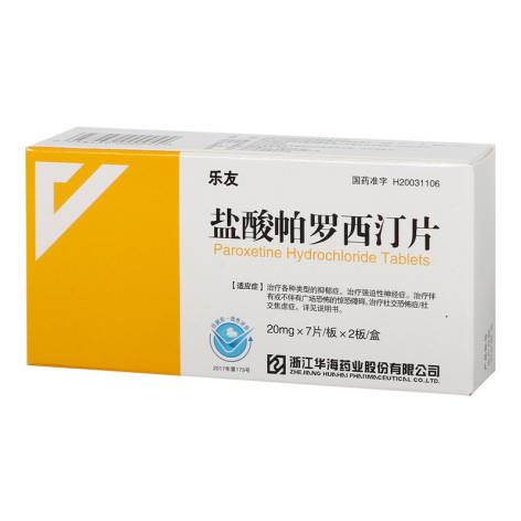 盐酸帕罗西汀片(乐友)包装主图 盐酸帕罗西汀片(乐友)包装主图