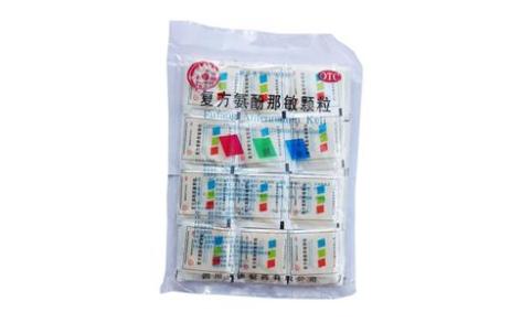 复方氨酚那敏颗粒(天德)主图