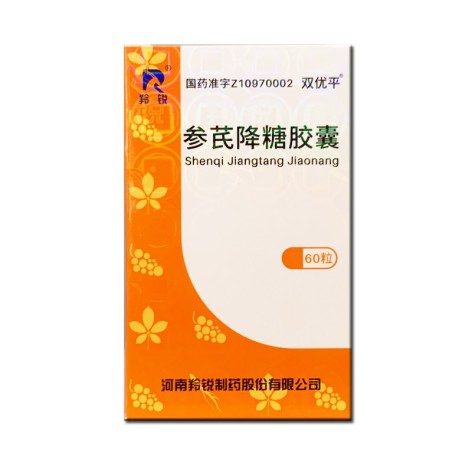 参芪降糖胶囊(羚锐)包装主图