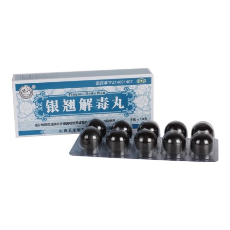银翘解毒丸(紫金山泉)包装侧面图2 银翘解毒丸(紫金山泉)包装侧面图2