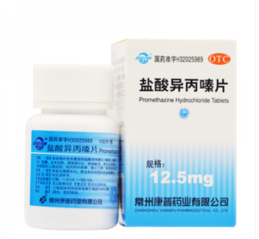 盐酸异丙嗪片(双湖)包装主图 盐酸异丙嗪片(双湖)包装主图