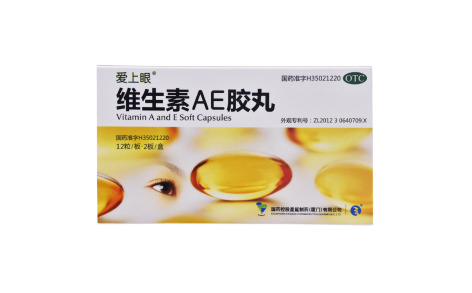 维生素AE胶丸(爱上眼)主图 维生素AE胶丸(爱上眼)主图