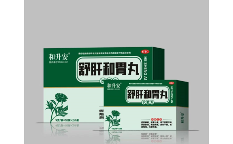 舒肝和胃丸(和升安)主图 舒肝和胃丸(和升安)主图