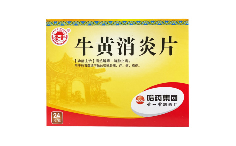 牛黄消炎片(世一堂)主图 牛黄消炎片(世一堂)主图