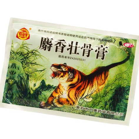 麝香壮骨膏(盟星)包装侧面图3 麝香壮骨膏(盟星)包装侧面图3