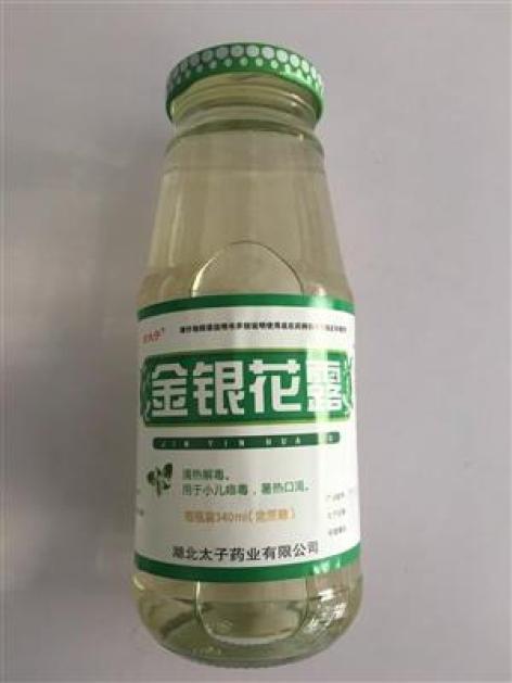 金银花露(太子)包装主图