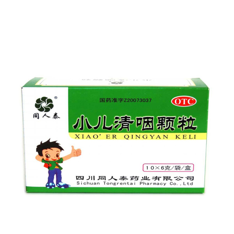 小儿清咽颗粒(同人泰)包装侧面图2 小儿清咽颗粒(同人泰)包装侧面图2