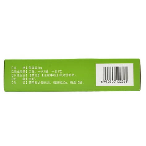 脉安颗粒(修正)包装侧面图2
