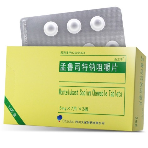 孟鲁司特钠咀嚼片(孟鲁)包装侧面图3