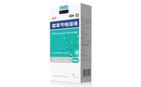 联苯苄唑溶液(洛芙)主图