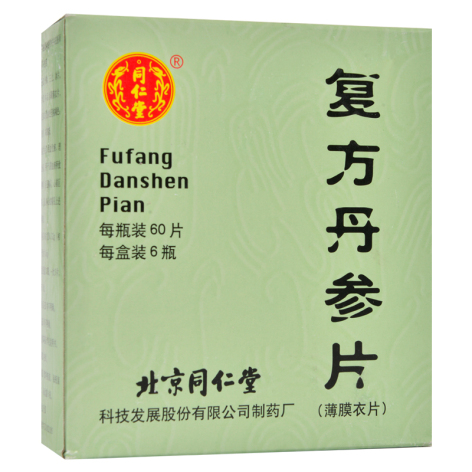 复方丹参片(同仁堂)包装侧面图5 复方丹参片(同仁堂)包装侧面图5