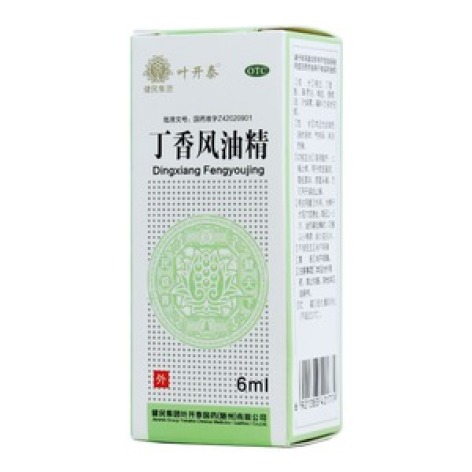 丁香风油精(叶开泰)包装主图