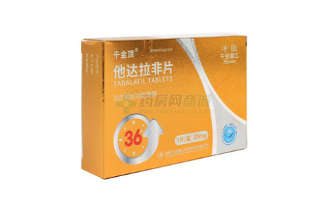 他达拉非片()主图