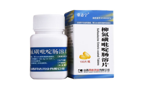 柳氮磺吡啶肠溶片(常态宁)主图 柳氮磺吡啶肠溶片(常态宁)主图