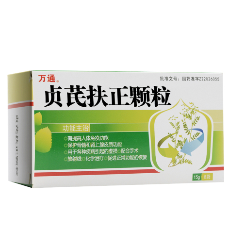 贞芪扶正颗粒(万通)包装侧面图3 贞芪扶正颗粒(万通)包装侧面图3