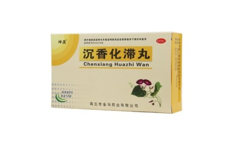 沉香化滞丸(坤康)主图 沉香化滞丸(坤康)主图