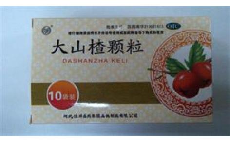 大山楂颗粒(恒祥)主图