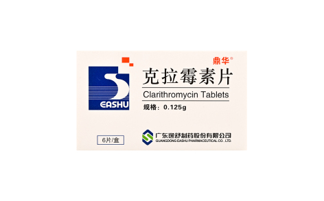 克拉霉素片(鼎华)主图 克拉霉素片(鼎华)主图