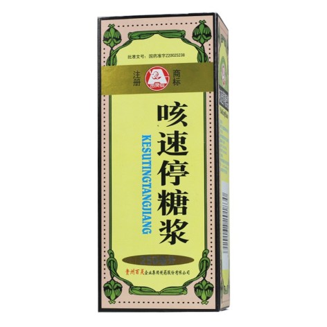 咳速停糖浆(百灵鸟)包装主图 咳速停糖浆(百灵鸟)包装主图