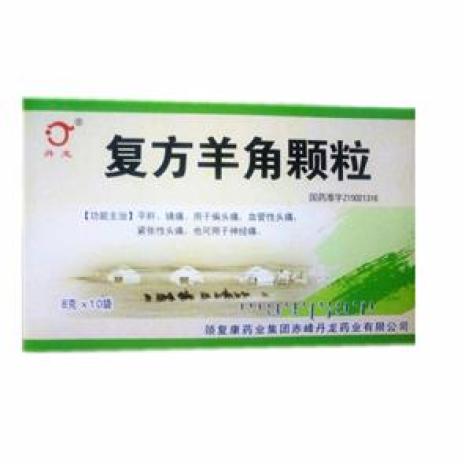 复方羊角颗粒(丹龙)包装主图 复方羊角颗粒(丹龙)包装主图