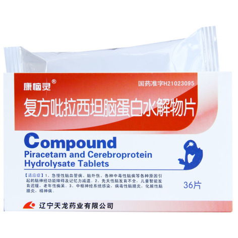 复方吡拉西坦脑蛋白水解物片(康恼灵)包装侧面图3 复方吡拉西坦脑蛋白水解物片(康恼灵)包装侧面图3
