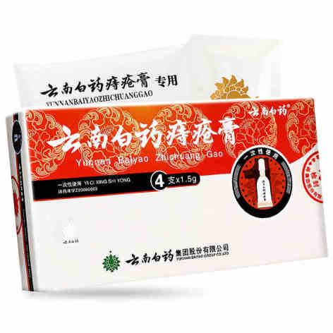 云南白药痔疮膏(云南白药)包装主图 云南白药痔疮膏(云南白药)包装主图