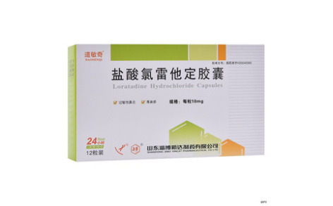 盐酸氯雷他定胶囊(道敏奇)主图