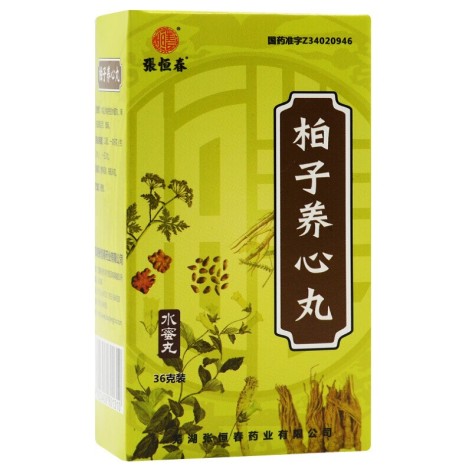 柏子养心丸(張恒春)包装主图 柏子养心丸(張恒春)包装主图