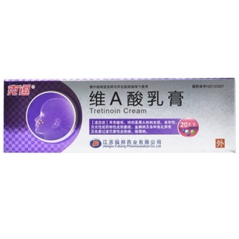 维A酸乳膏(楚舒)包装主图 维A酸乳膏(楚舒)包装主图