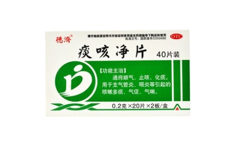 痰咳净片(正茂)主图 痰咳净片(正茂)主图