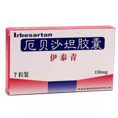 厄贝沙坦胶囊(伊泰青)包装主图 厄贝沙坦胶囊(伊泰青)包装主图
