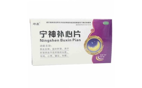 宁神补心片(坤康)主图 宁神补心片(坤康)主图