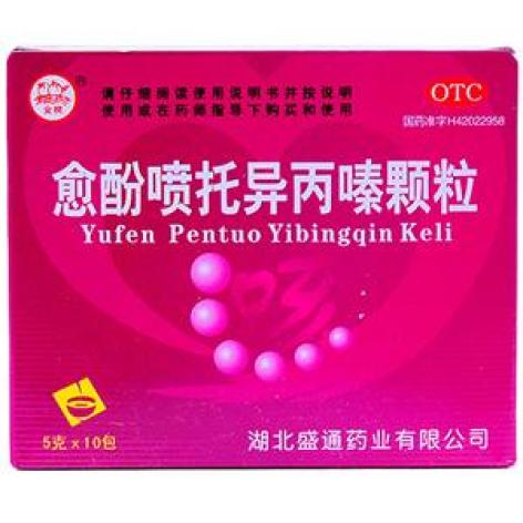 愈酚喷托异丙嗪颗粒(金桃)包装主图