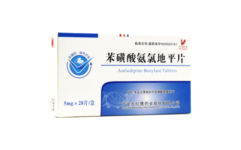 苯磺酸氨氯地平片(亚斯克平)主图 苯磺酸氨氯地平片(亚斯克平)主图