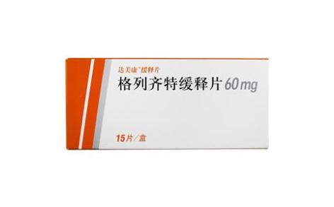 格列齐特缓释片(达美康)主图 格列齐特缓释片(达美康)主图