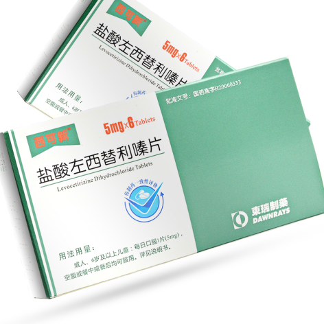 盐酸左西替利嗪片(西可新)包装主图 盐酸左西替利嗪片(西可新)包装主图