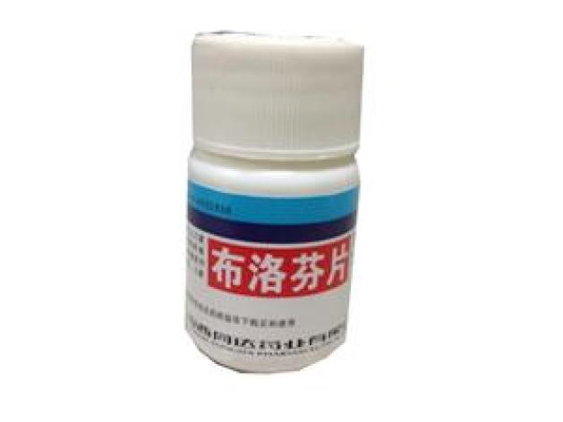 布洛芬片(同达)包装主图 布洛芬片(同达)包装主图