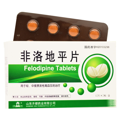 非洛地平片(齐都)包装侧面图2 非洛地平片(齐都)包装侧面图2