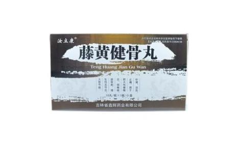 藤黄健骨丸(汝立康)主图 藤黄健骨丸(汝立康)主图